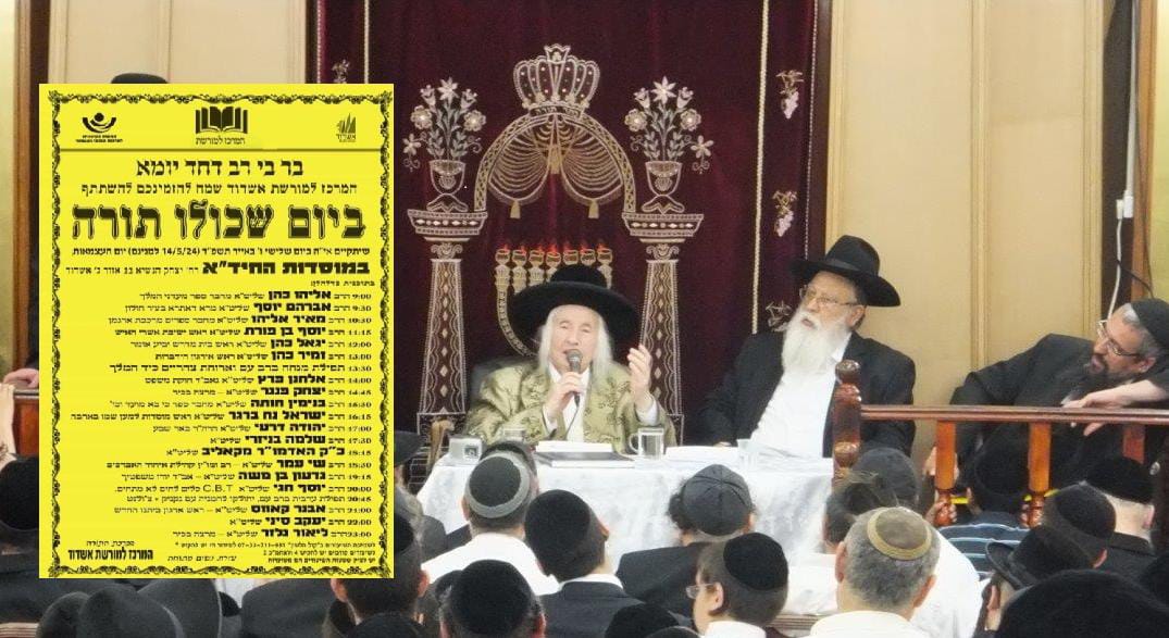 צילום: א. מיכאלי