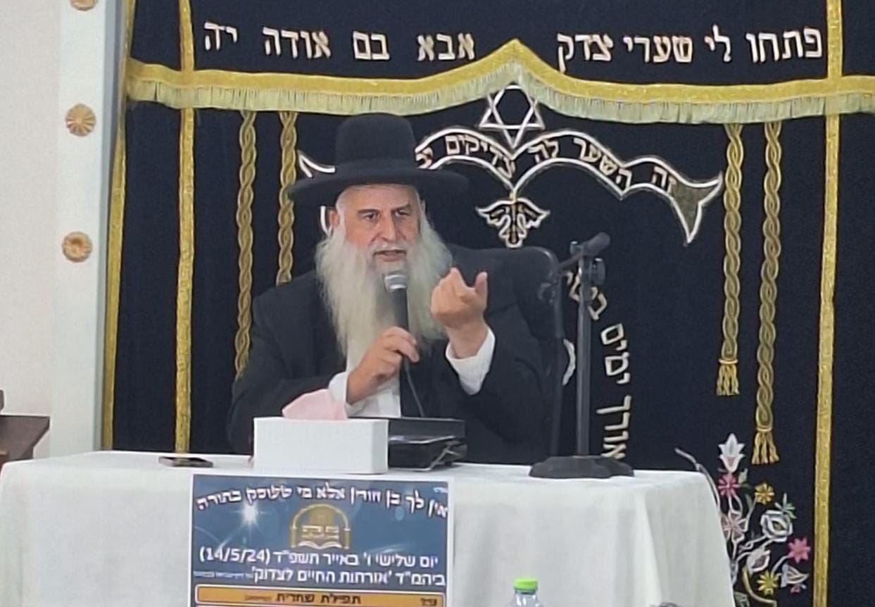 עצמאות של תורה. הרב מאיר אבוחצירא באחד השיעורים. א&#39; מיכאלי