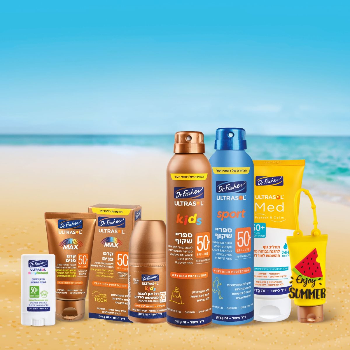 דר פישר - מס' 1 להגנה מנזקי שמש (יחצ)