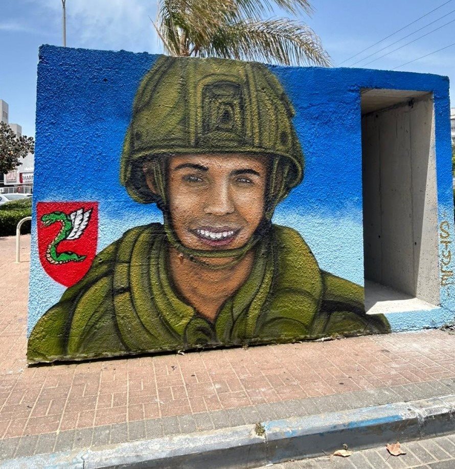 צילום: אשדוד נט