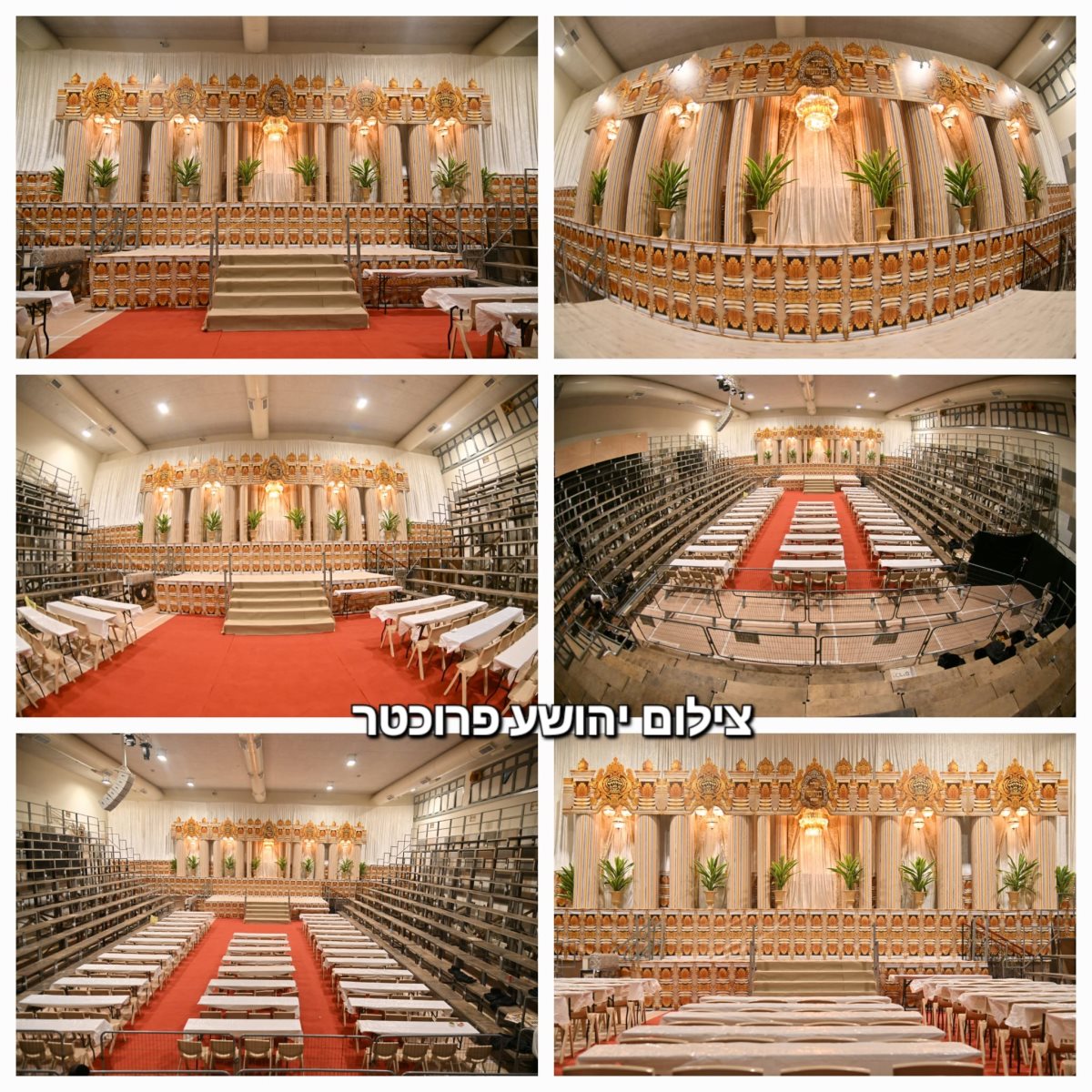 אולם סמינר גור מוכן לשבת. יהטשע פרוכטר
