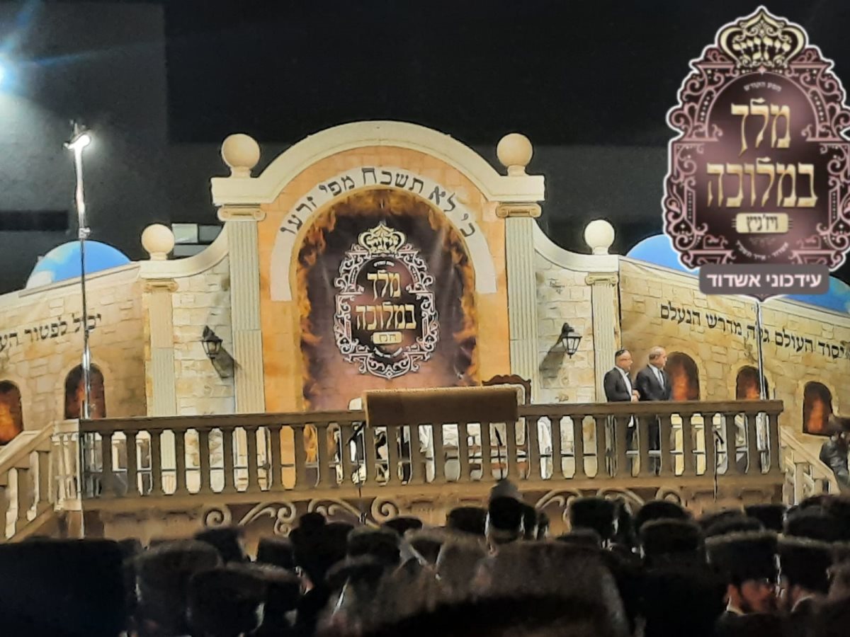 ראש העיר ד"ר לסרי וממלא מקומו בטרם החל המעמד