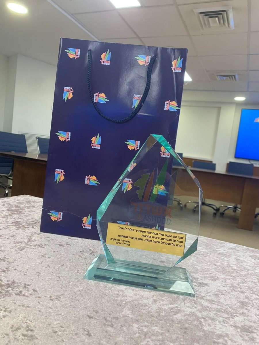 גילוי מוקדם עין עצלה. עיריית אשדוד