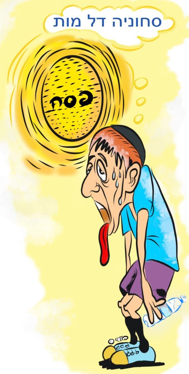 חינוך באיור. קריקטורה מפרי מכחולו של חאמי