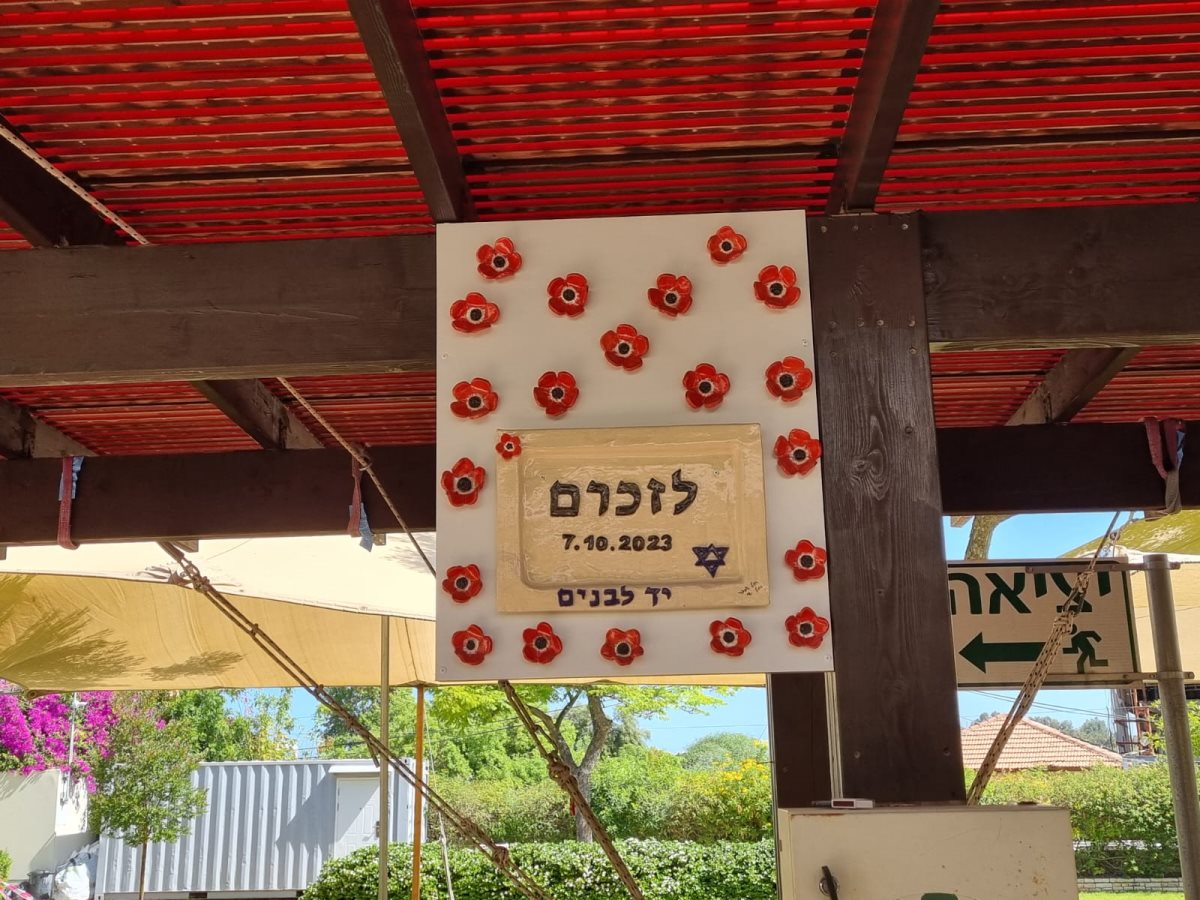 צילום ג'ני זרח