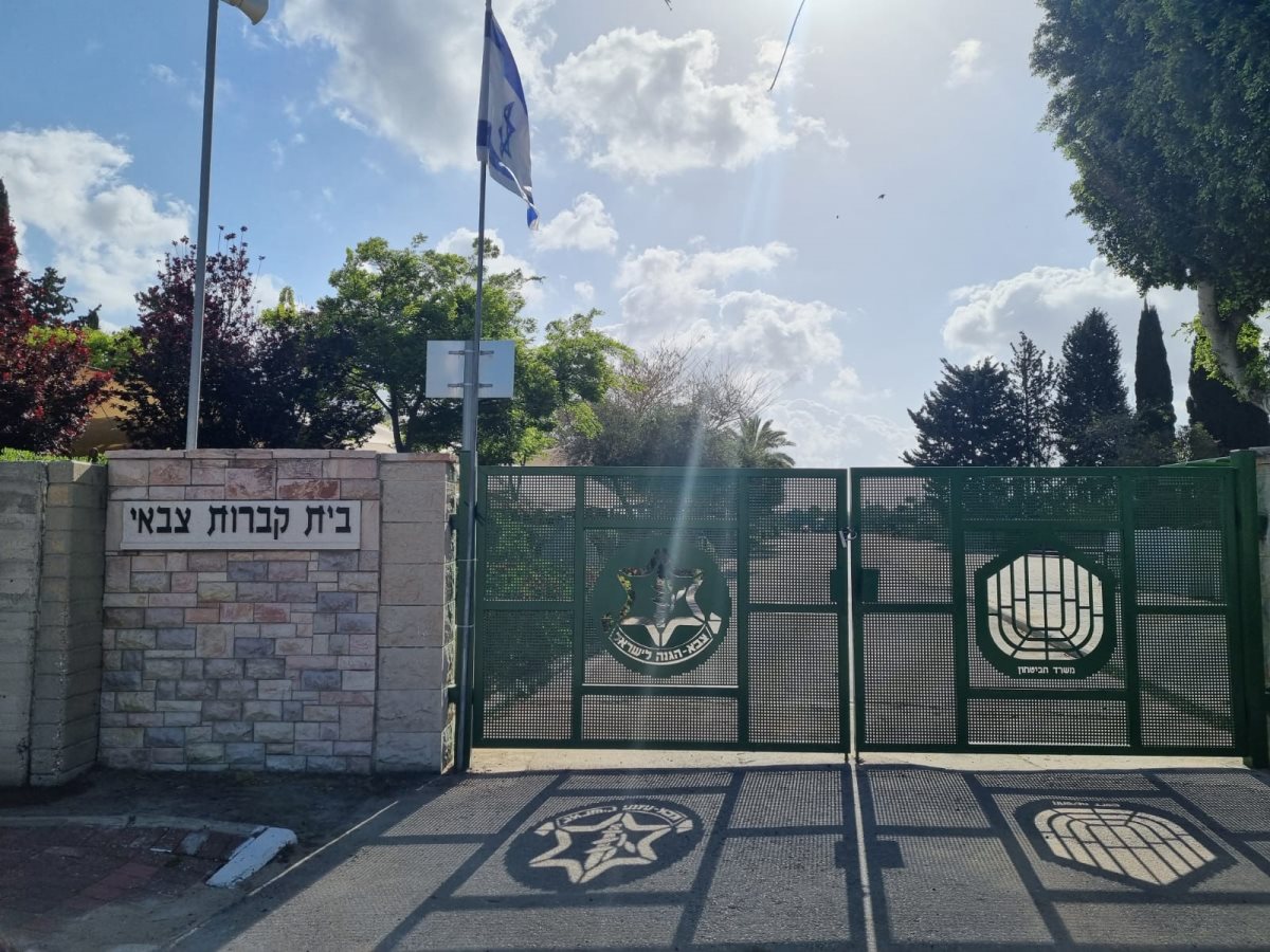 צילום ג'ני זרח