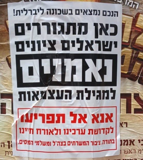 צילום: באדיבות המצלם