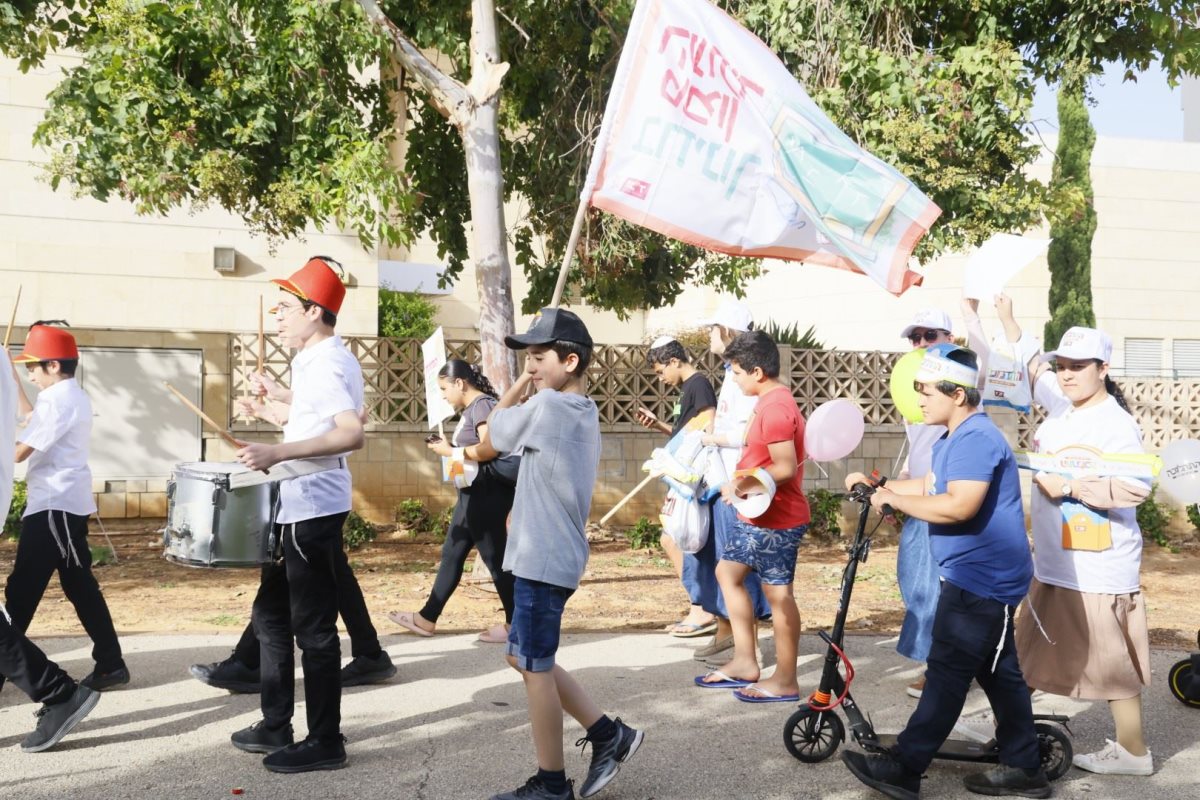 תהלוכת חבד. חבד