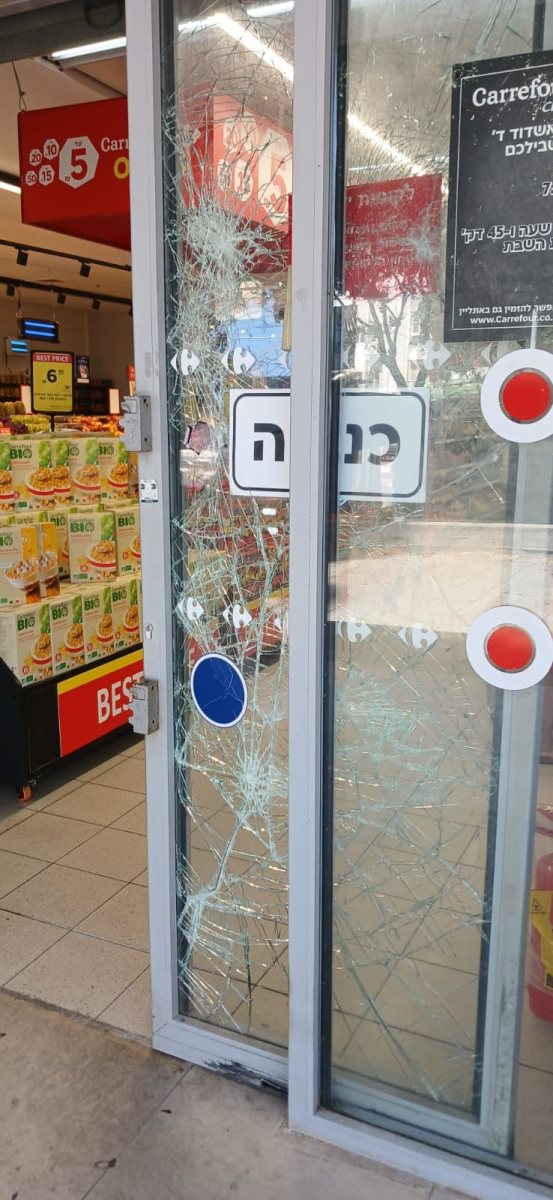 דלת סניף קרפור לאחר הארוע. המצלם