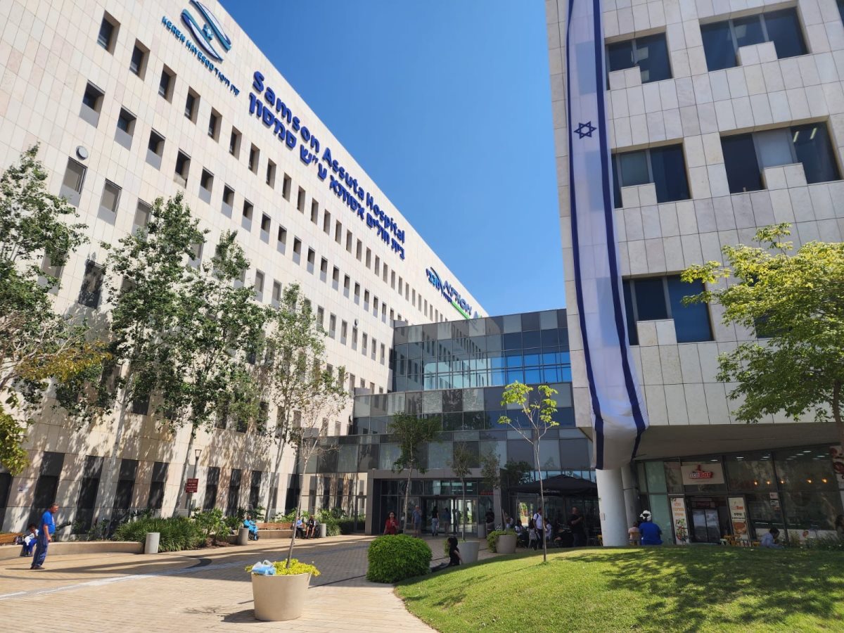 בית החולים אסותא באשדוד