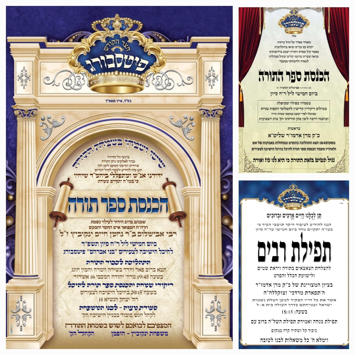 צילום: באדיבות המצלם