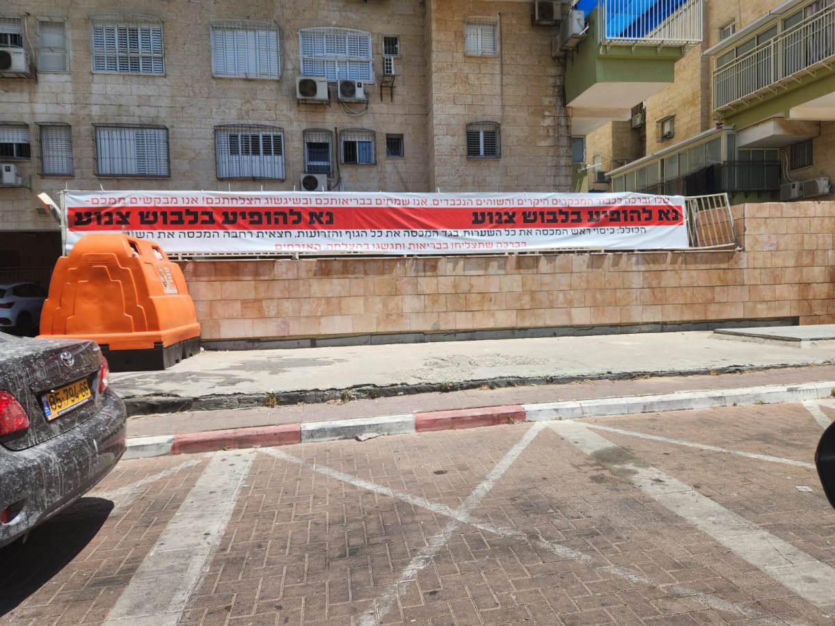 צילום: באדיבות המצלם