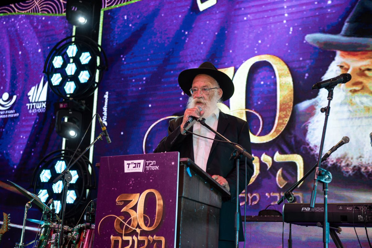 שניאור מור יוסף