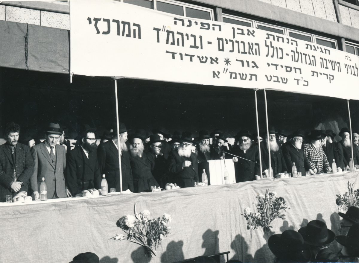 ימי בראשית. ארכיון