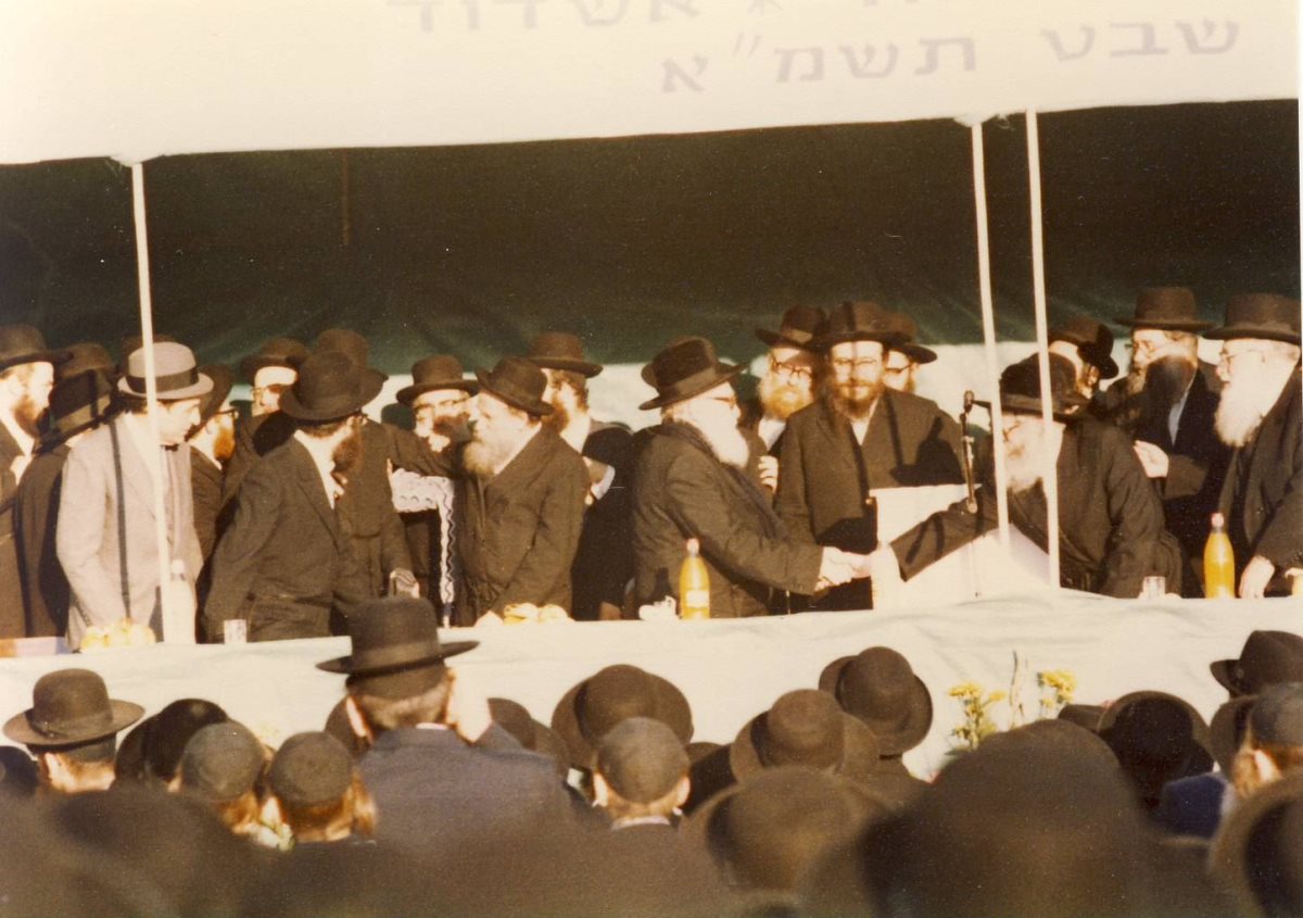 הנחת אבן הפינה לקריות גור ובעלזא באשדוד. ארכיון