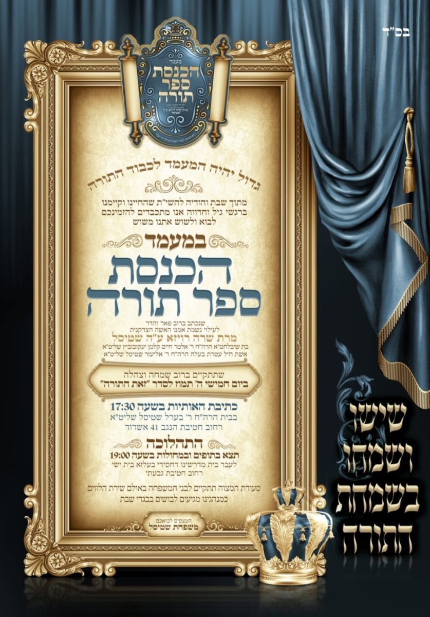 צילום: באדיבות המצלם