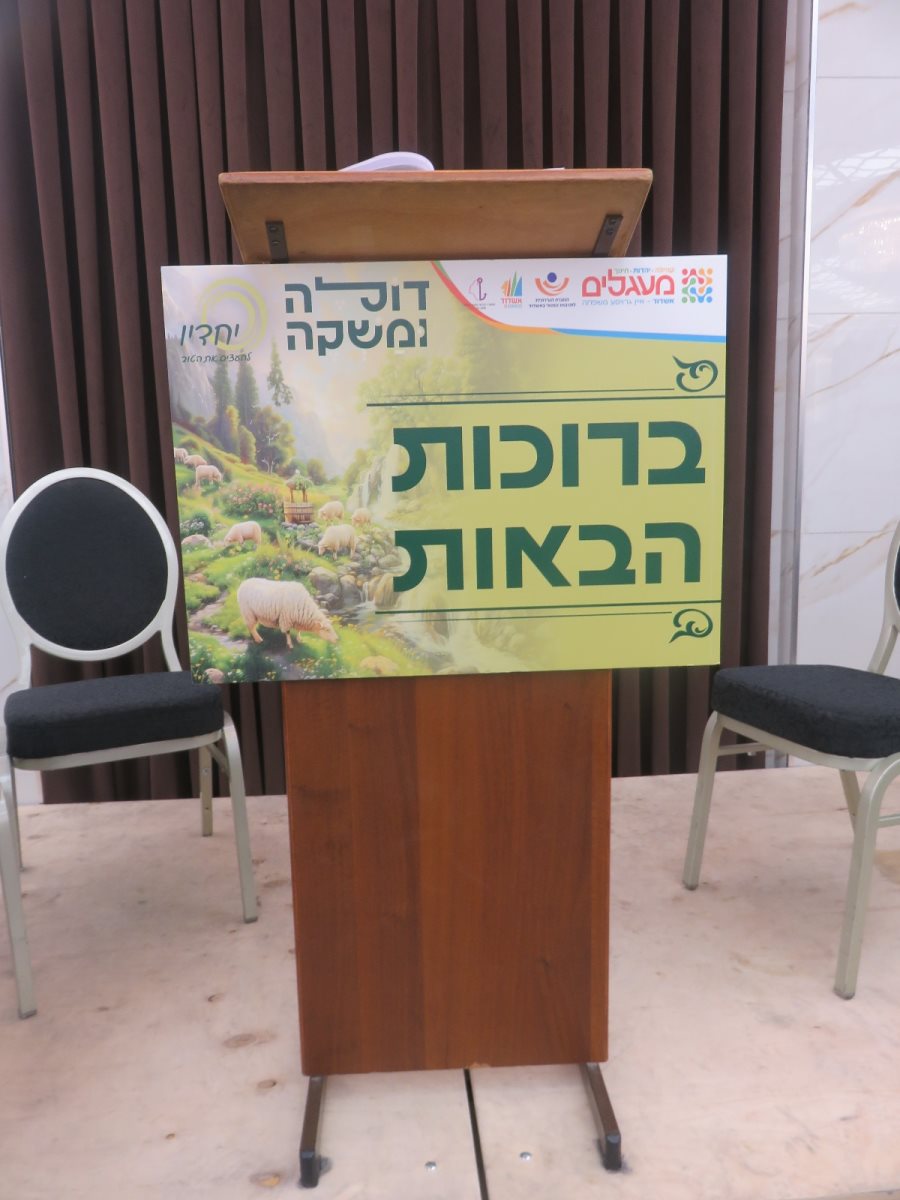 צילום: באדיבות המצלם