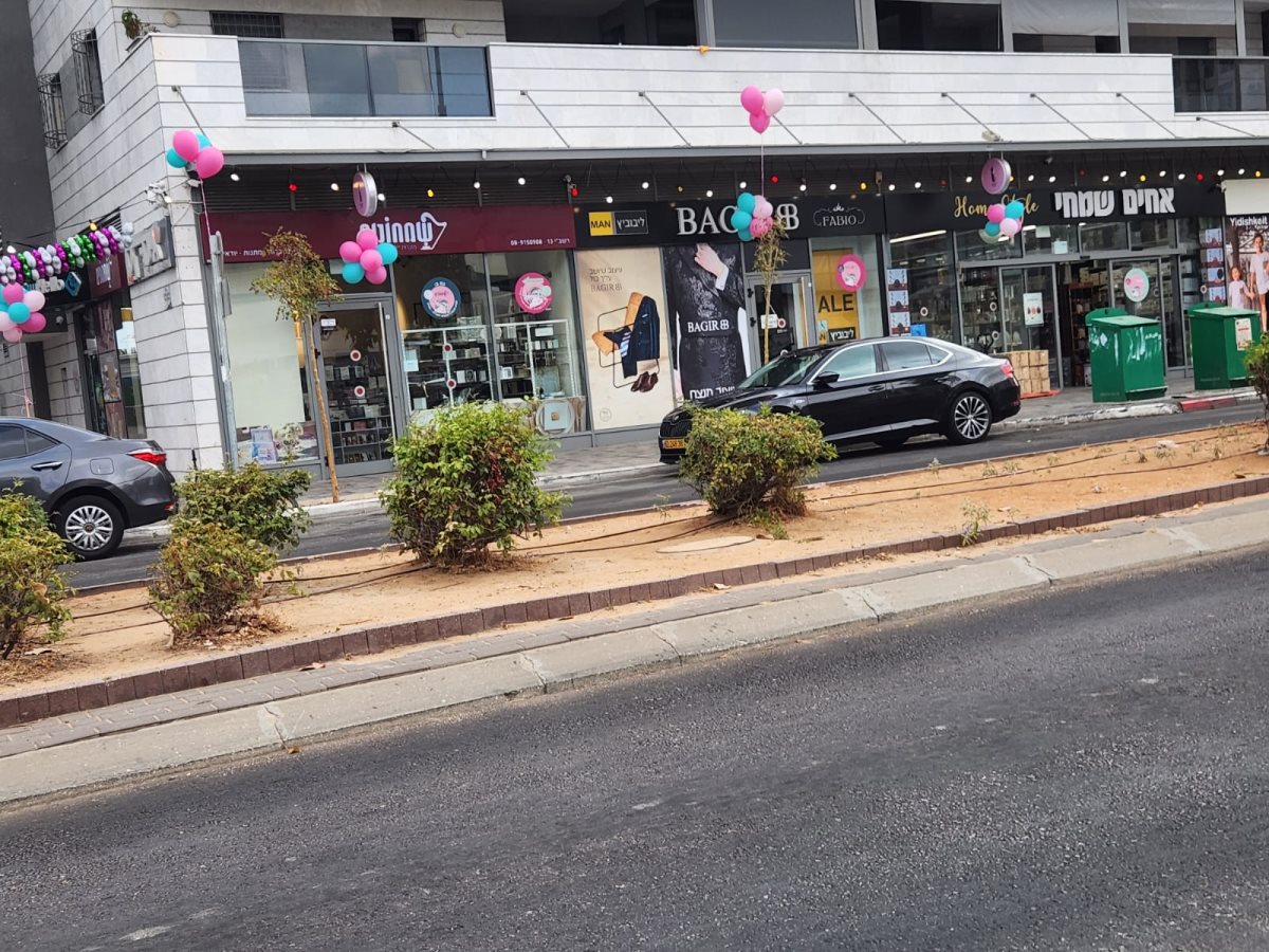 גני טל. צילום: באדיבות המצלם