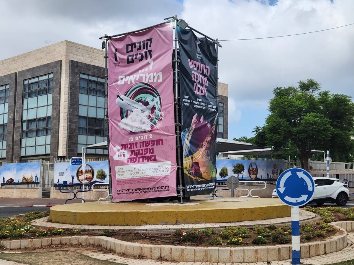 גני טל. צילום: באדיבות המצלם