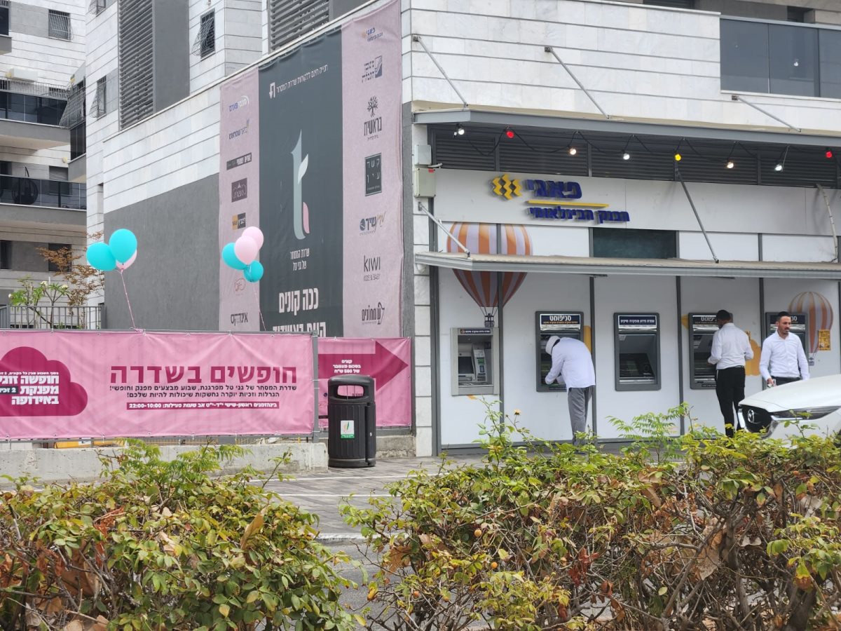 גני טל. צילום: באדיבות המצלם