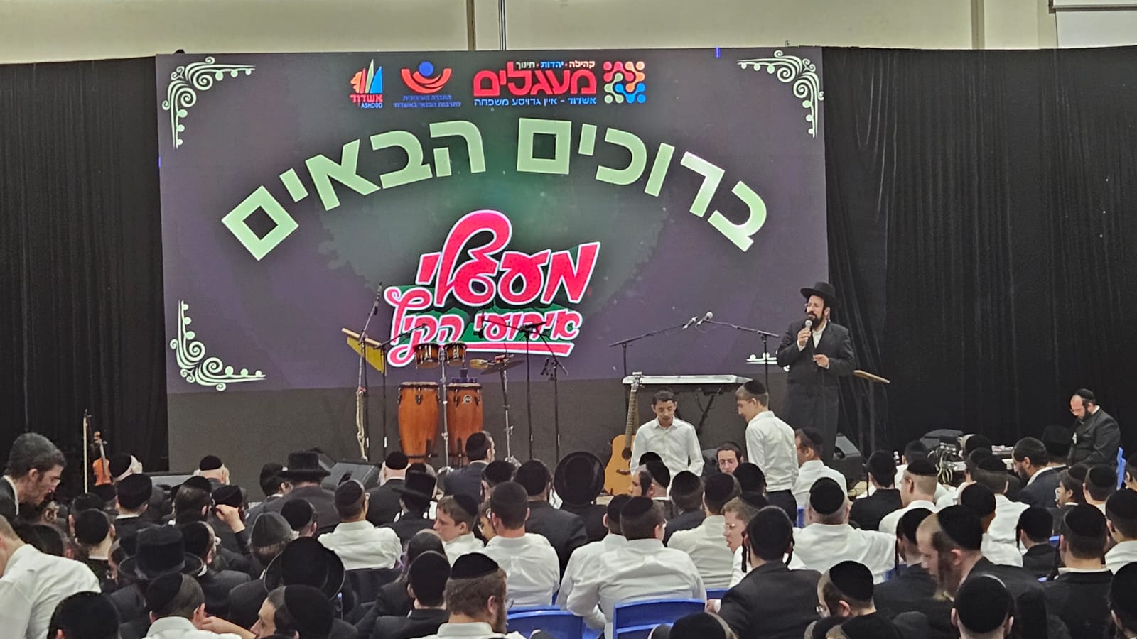 קומזיץ. צילום: א. ל.