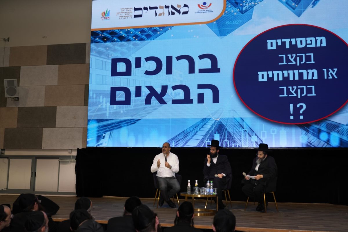 צילום: אשר הורנצ'יק