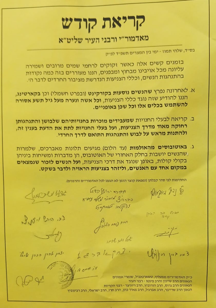 צילום: באדיבות המצלם