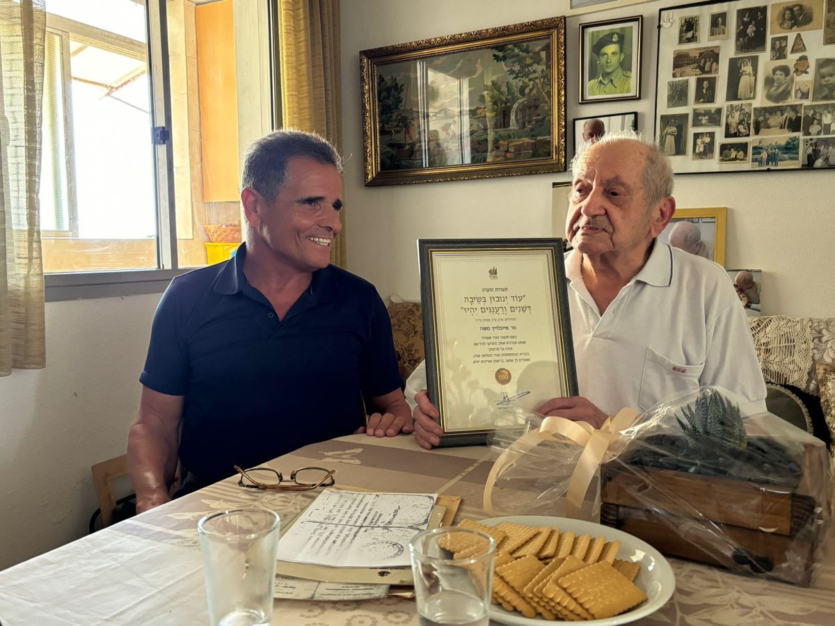 צילום: שמואל דוד