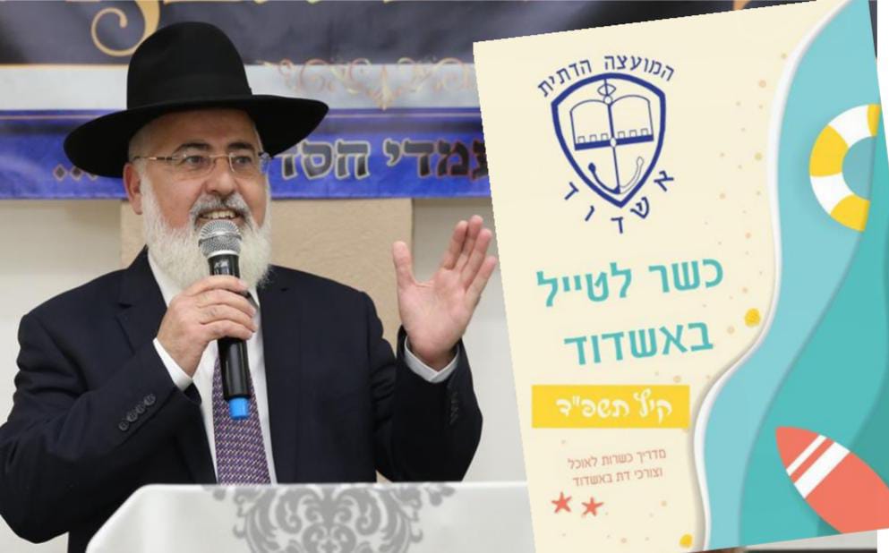 המועהד. מ. מיכאלי