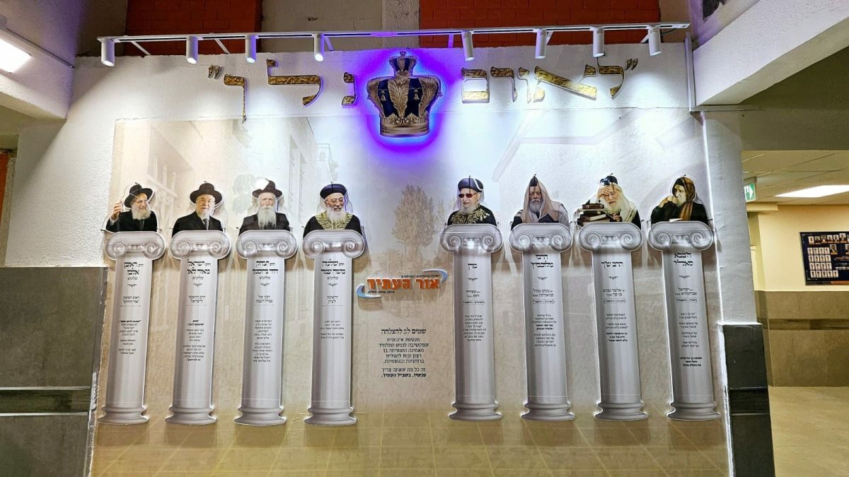 חינוך מוכוון אישי, ישיבת או' העתיד. אלונים