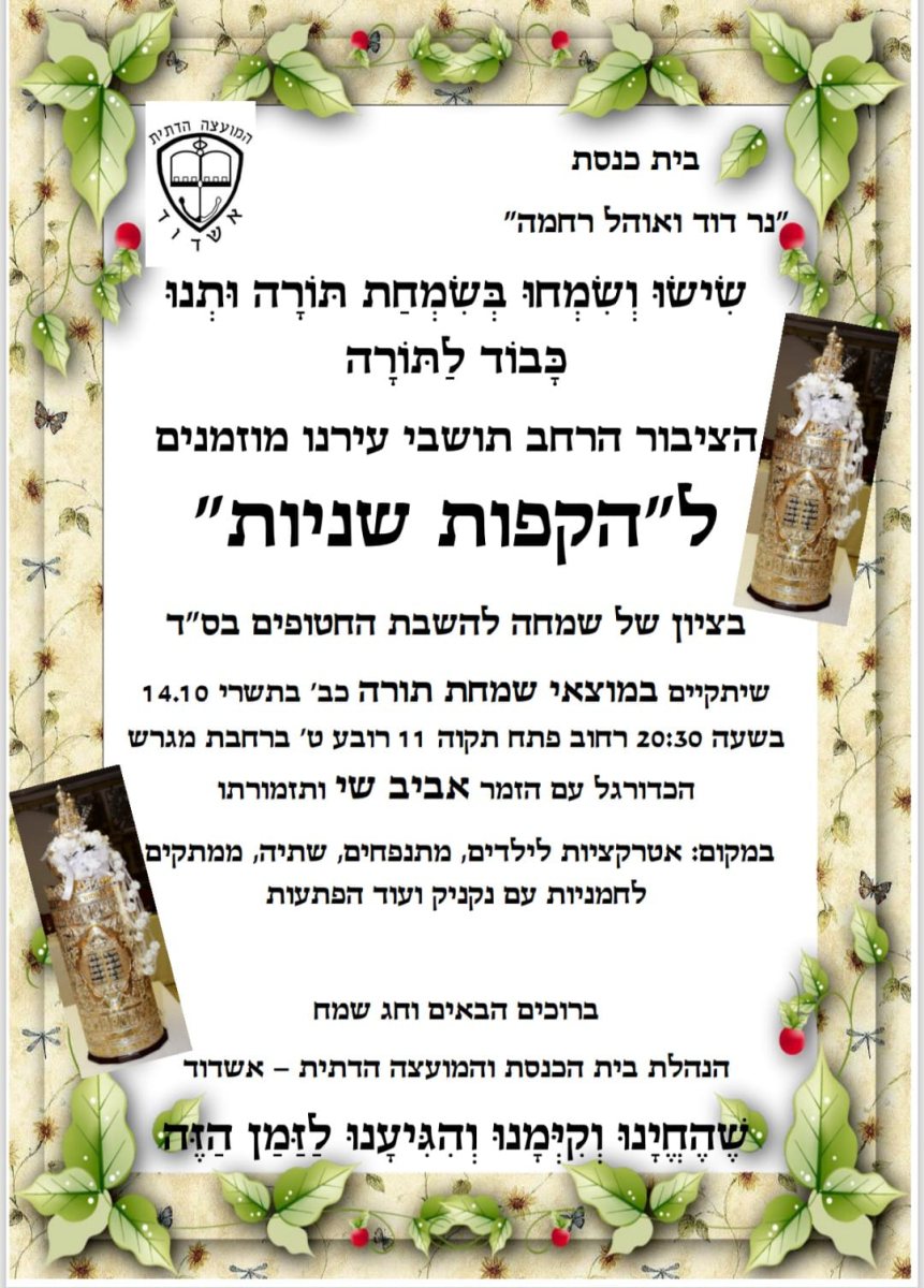 צילום: א. מיכאלי