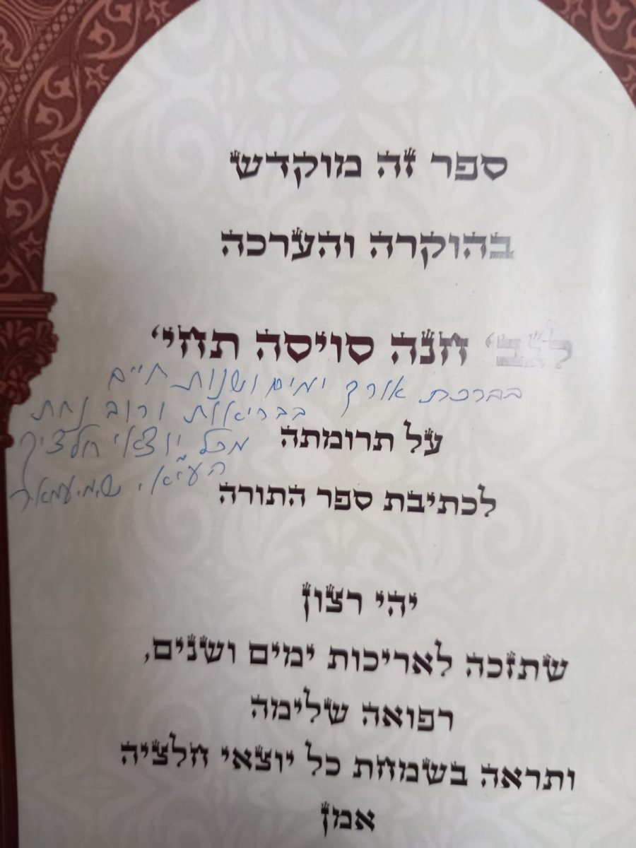 צילום: א. מיכאלי