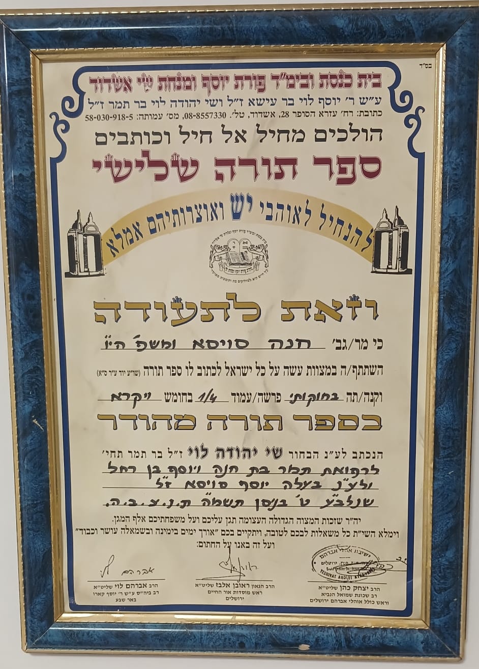 צילום: א. מיכאלי