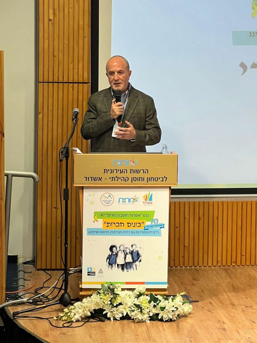 ראש העיר בכנס מהות