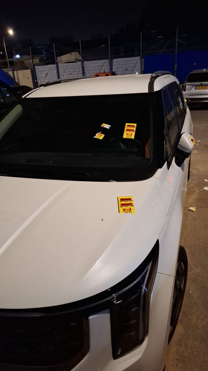 המדבקות על רכבו של אזולאי