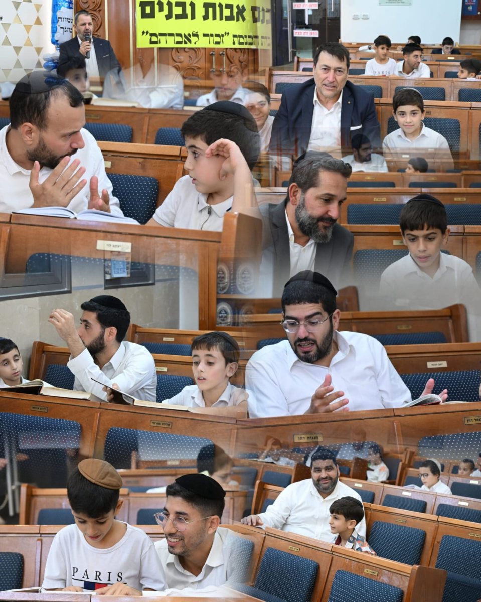 זכור לאברהם