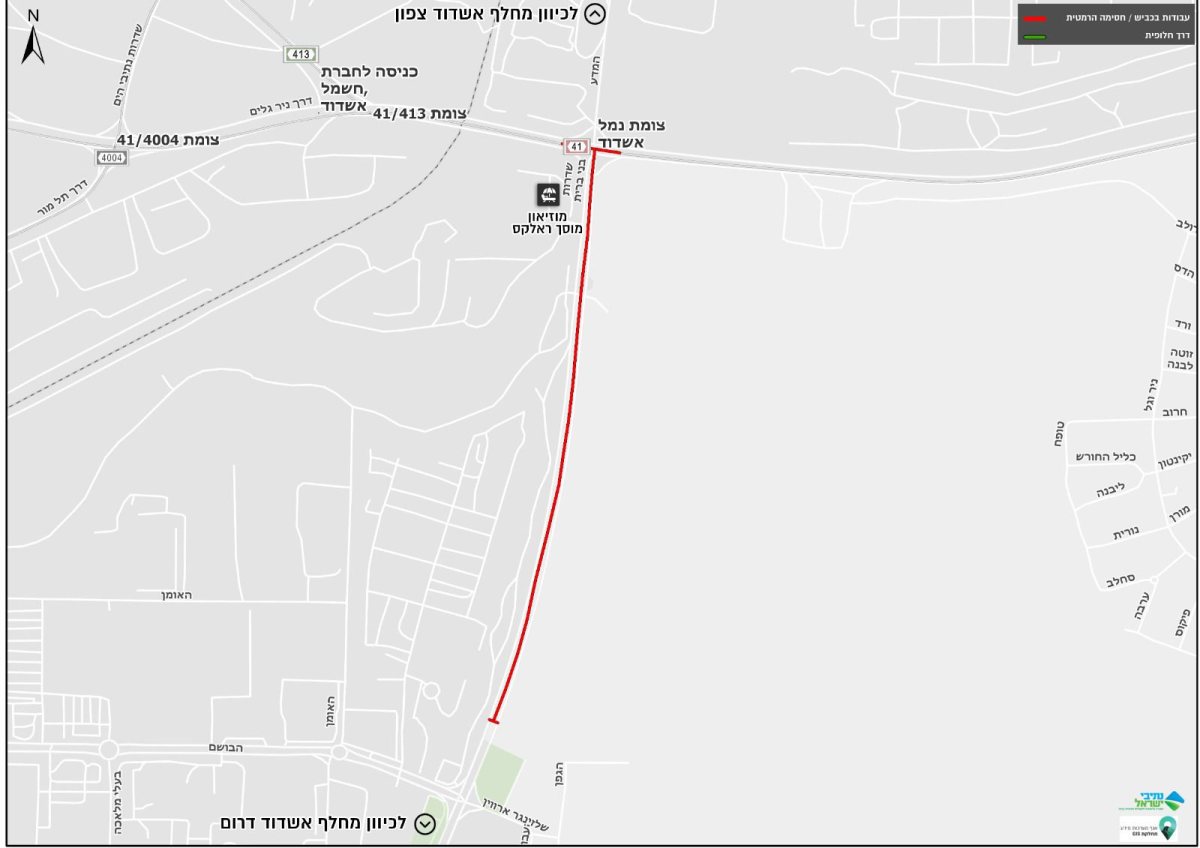 צילום: עירית אשדוד