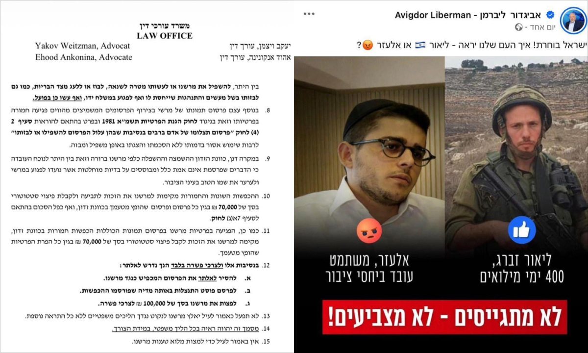 באדיבות המצלם