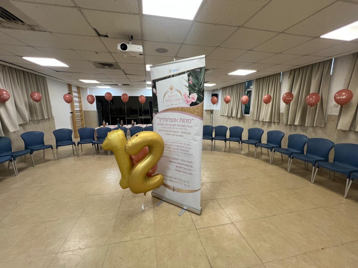 ערב לבנות - מהות אוצרותייך. מהות