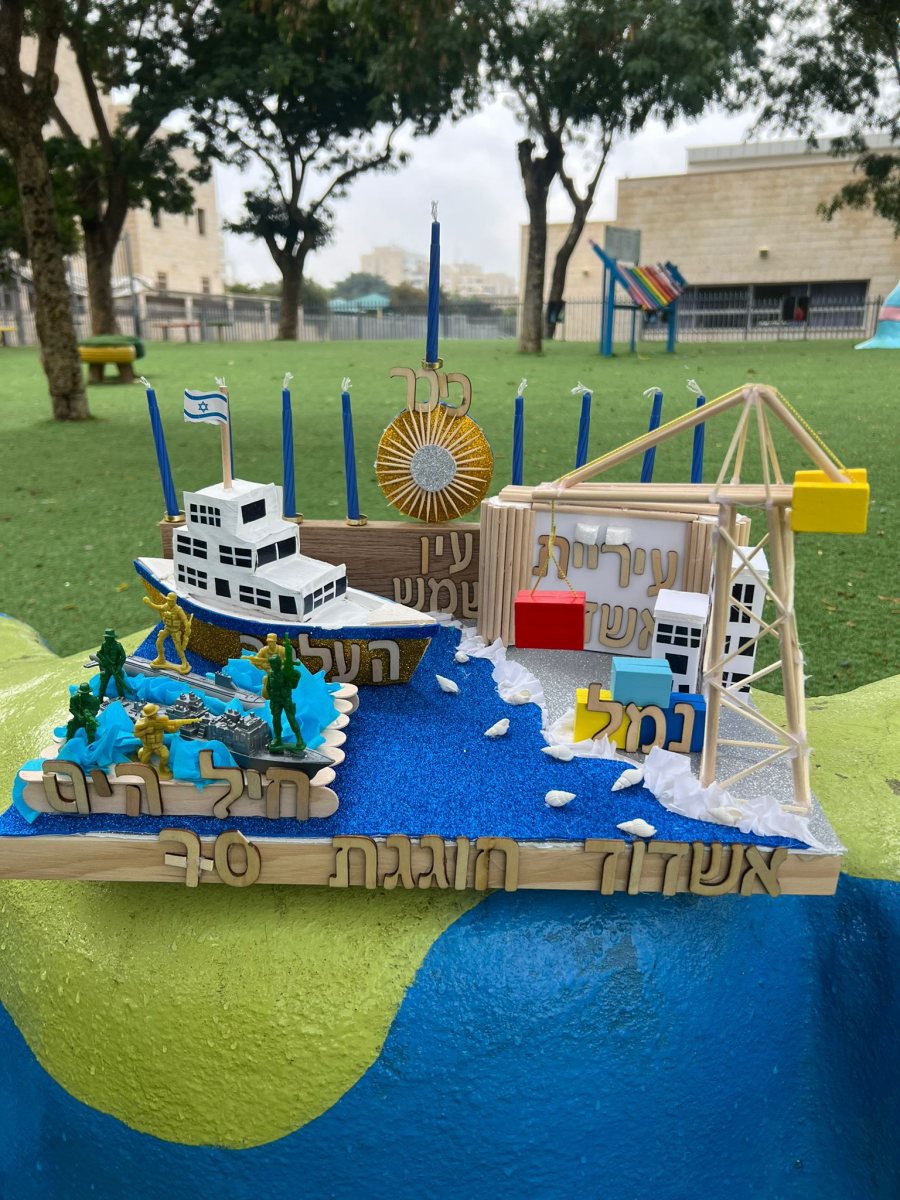 צילום: עירית אשדוד