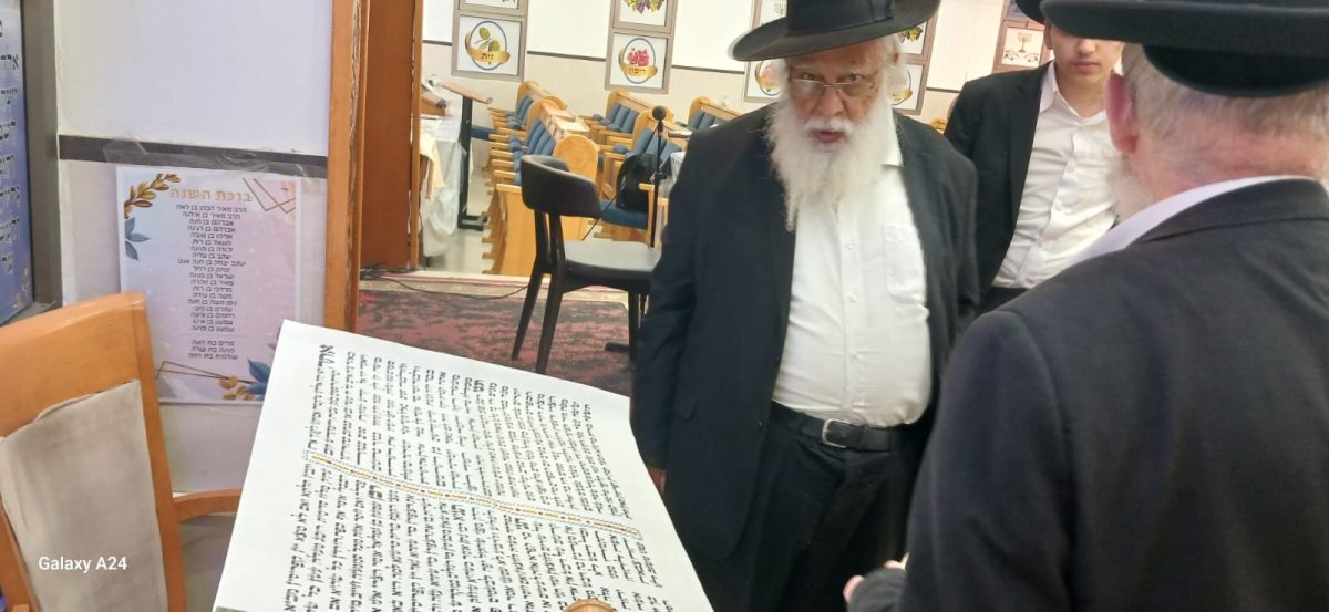 צילום: א' מיכאלי