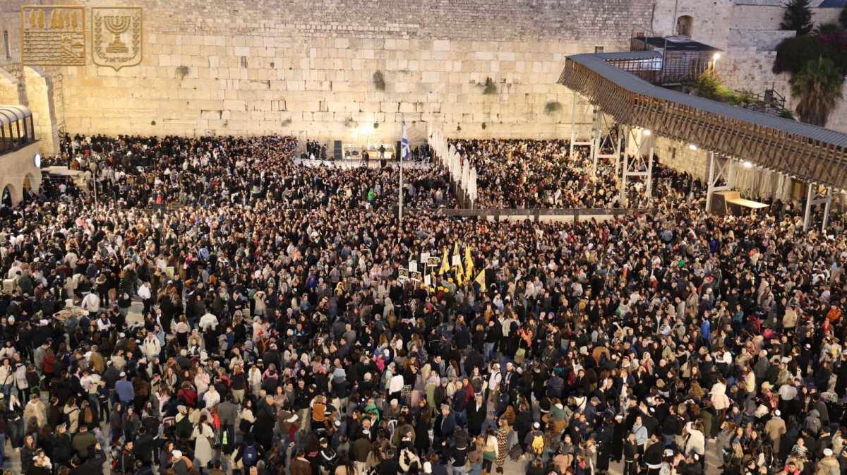 צילום: הקרן למורשת הכותל המערבי