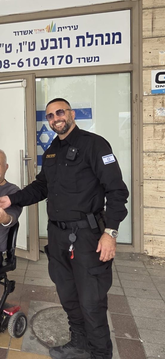 צילום: עירית אשדוד