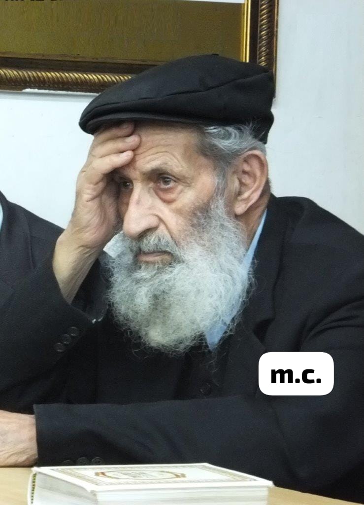 רבי יוסף יום טוב זצל. מ' מיכאלי