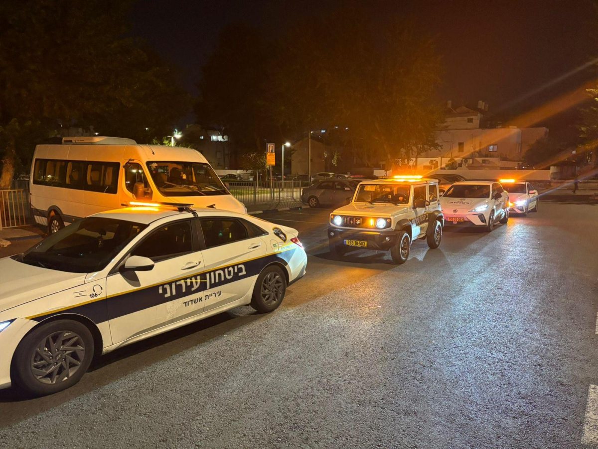 צילום: עירית אשדוד