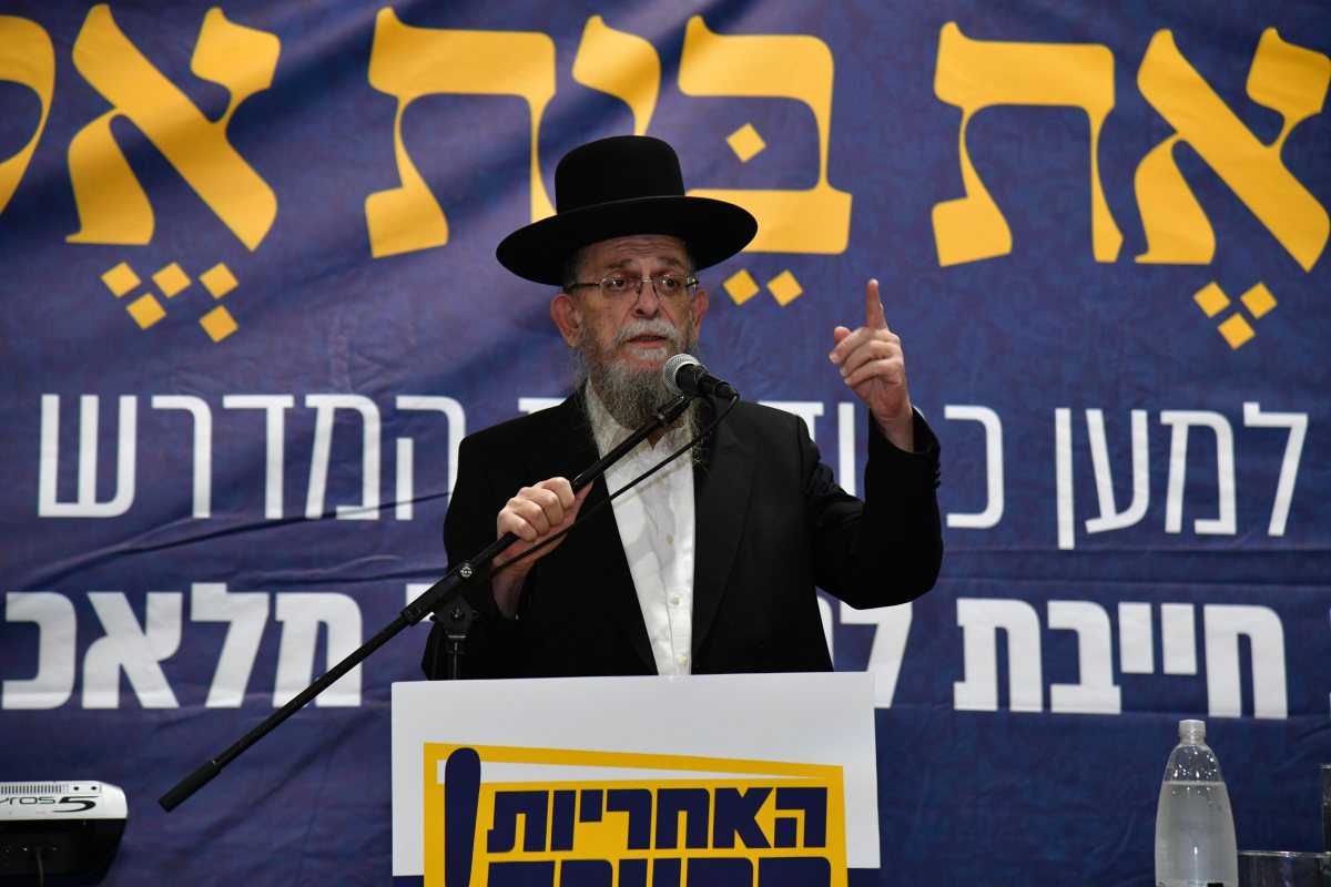 כנס בית שמואל. יוסי לוי