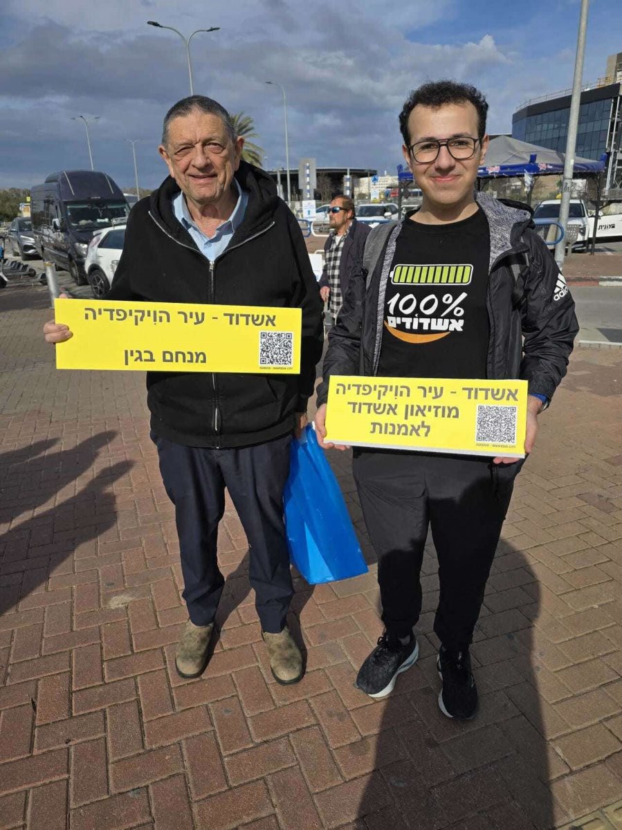 עורכי ויקיפדיה, אורחי הנמל. יואב דותן