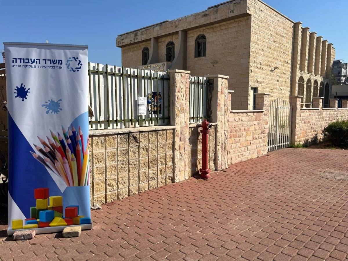 באדיבות המצלם