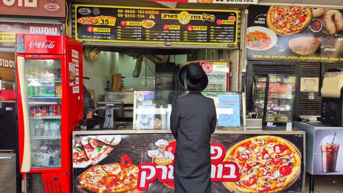 חם וטעים. פיצה בורו פארק