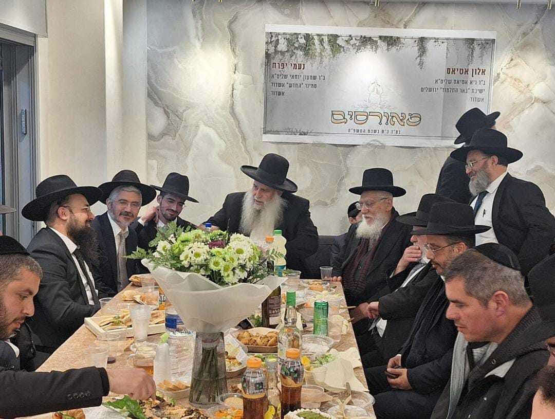 שמחת הוארט של בן ר' גיא אטיאס. א' מיכאלי